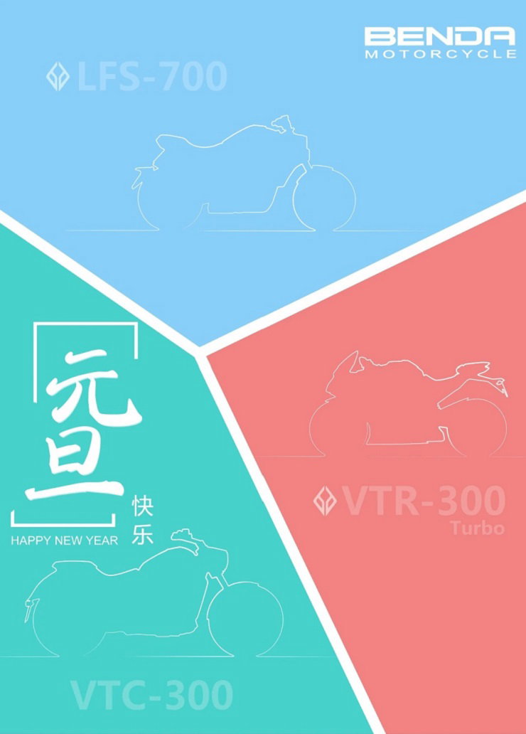Benda firm teases 300 turbo_02.jpg